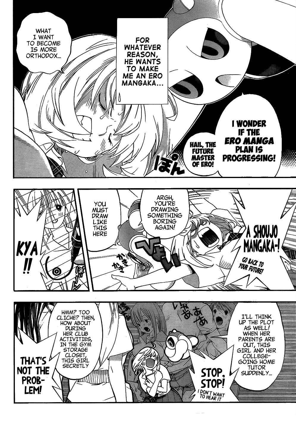Page 5 Chapter 8 (G) Edition