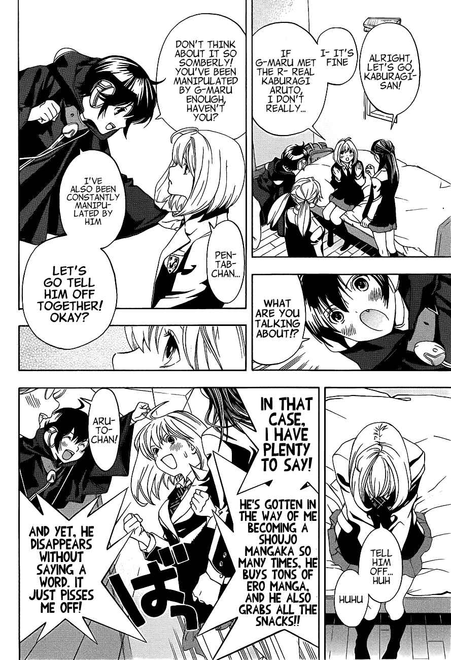 Page 13 Chapter 16 (G) Edition