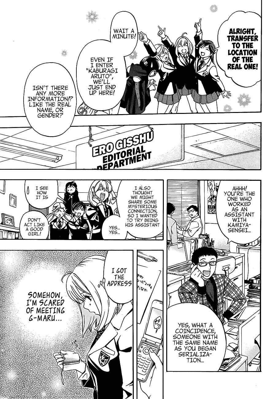 Page 14 Chapter 16 (G) Edition