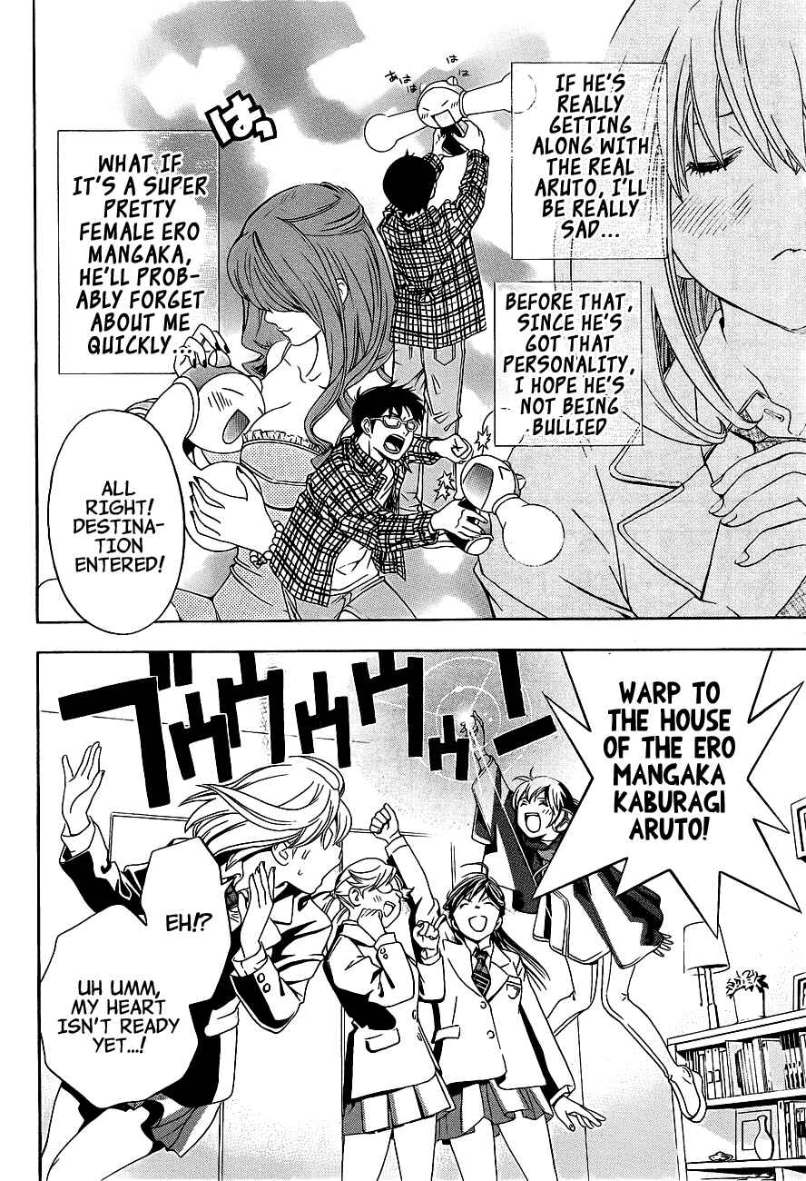 Page 15 Chapter 16 (G) Edition