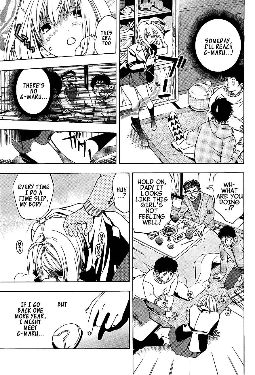 Page 24 Chapter 16 (G) Edition