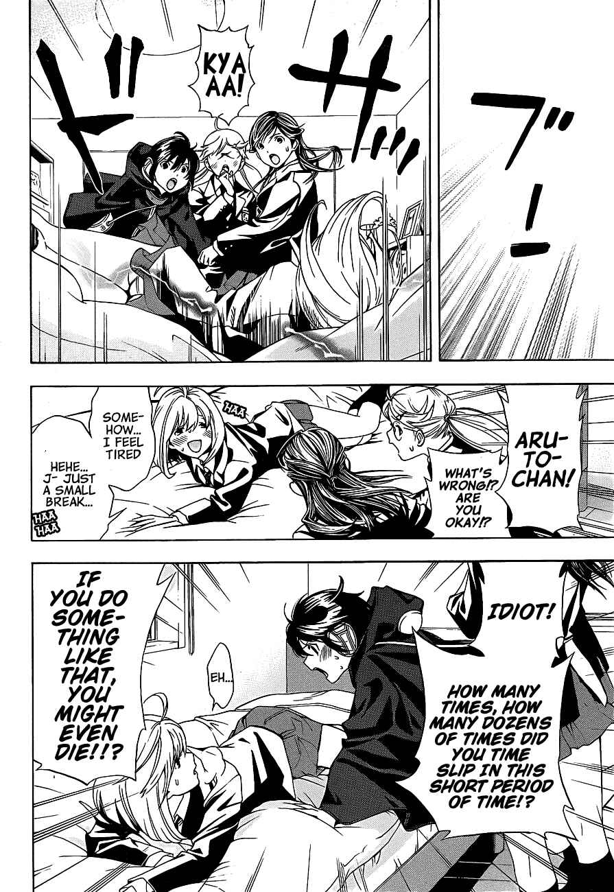 Page 25 Chapter 16 (G) Edition