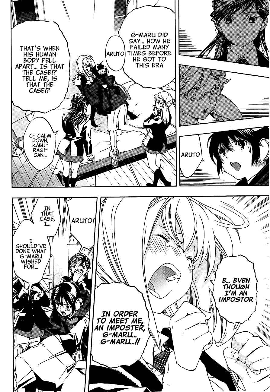 Page 27 Chapter 16 (G) Edition