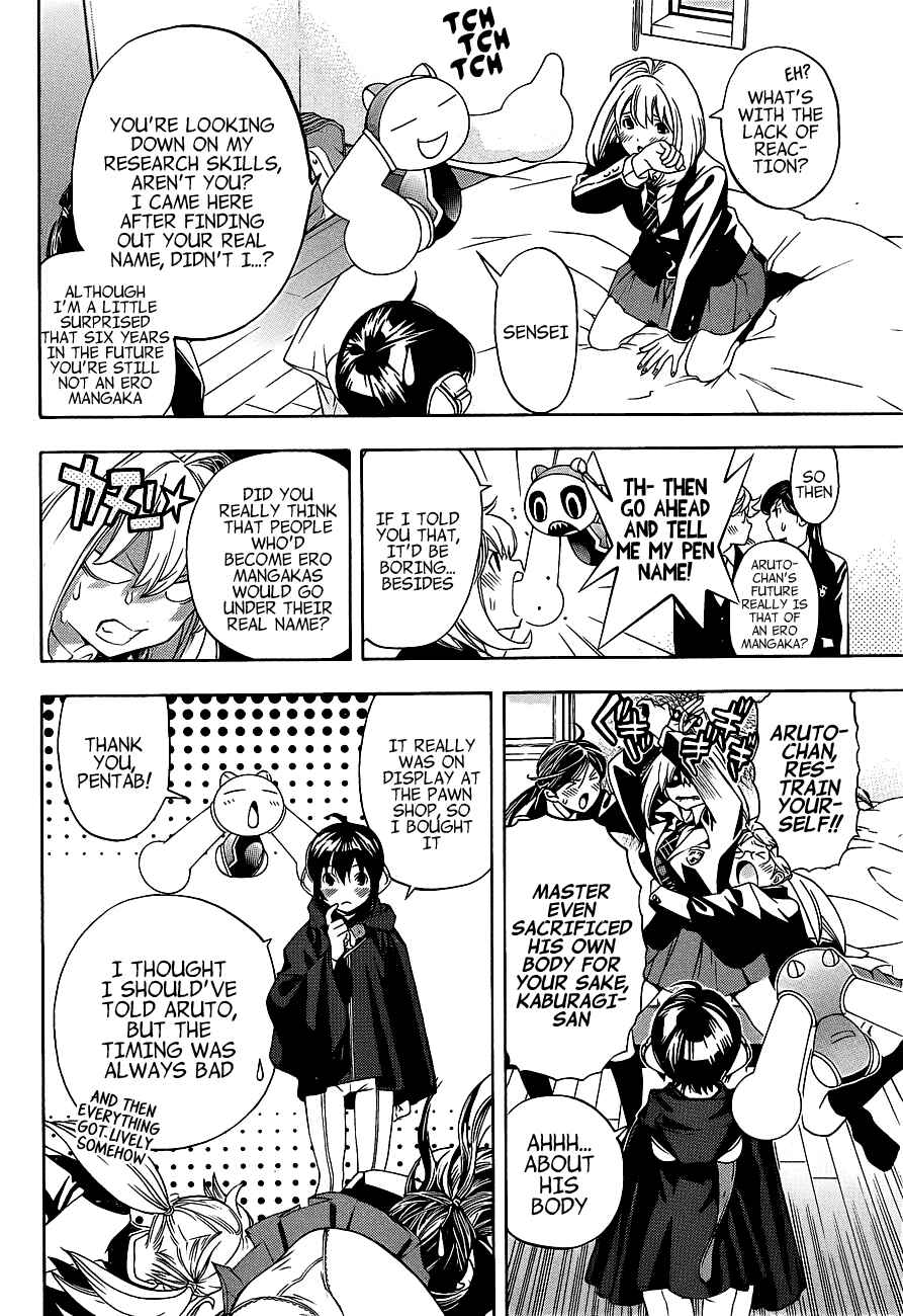 Page 33 Chapter 16 (G) Edition