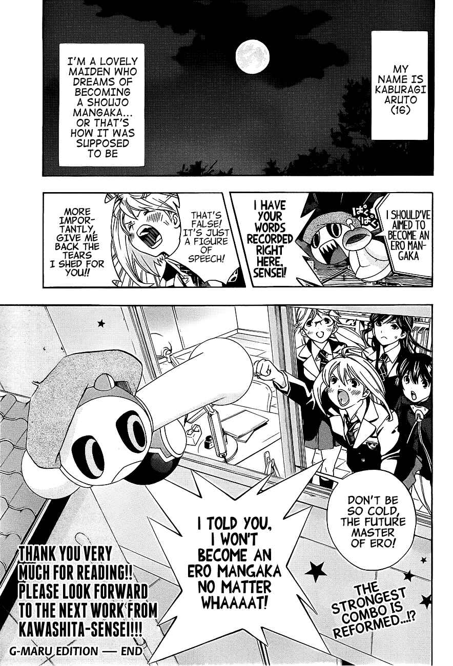 Page 34 Chapter 16 (G) Edition