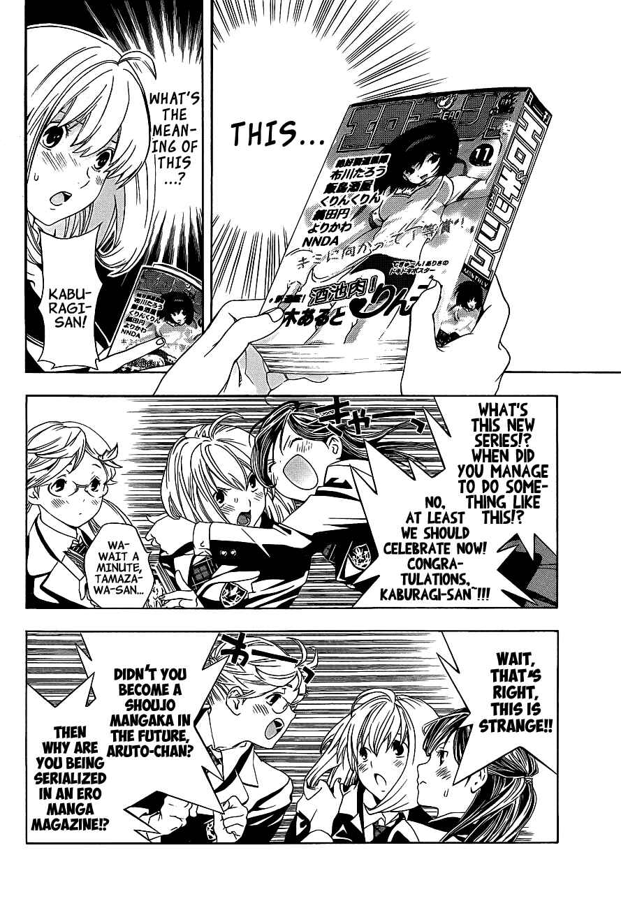 Page 5 Chapter 16 (G) Edition