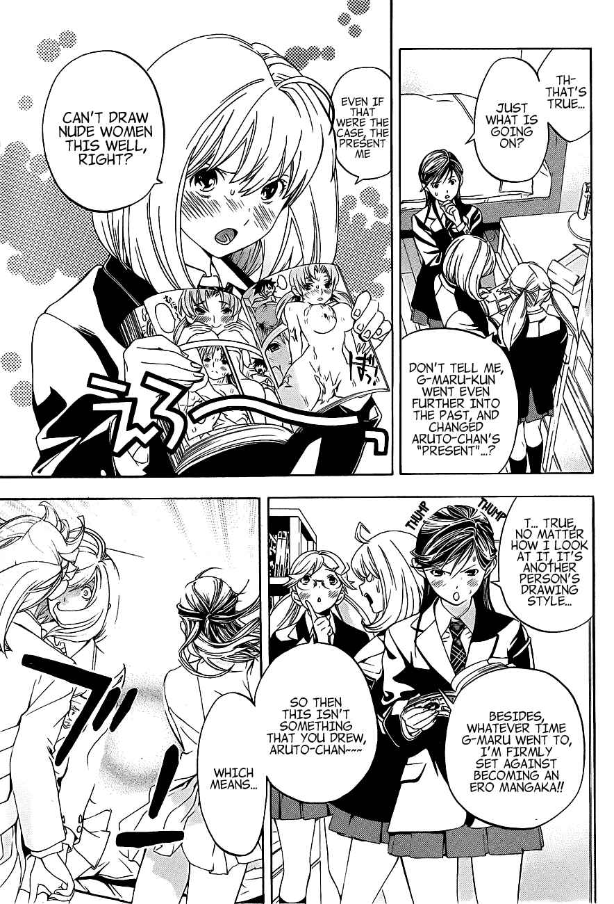 Page 6 Chapter 16 (G) Edition