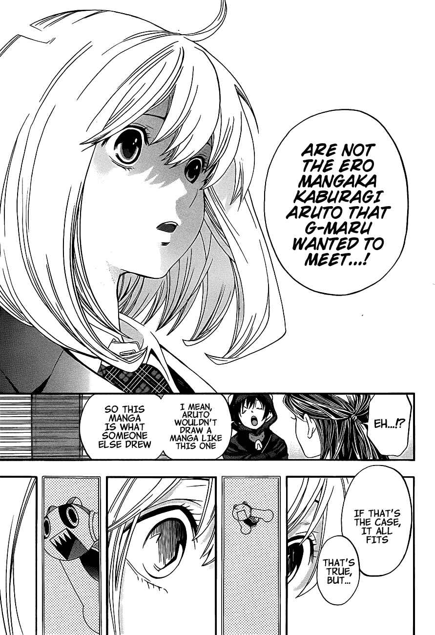 Page 8 Chapter 16 (G) Edition