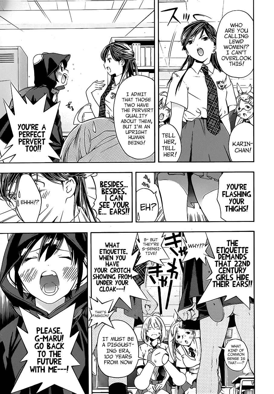 Page 17 Chapter 11 (G) Edition