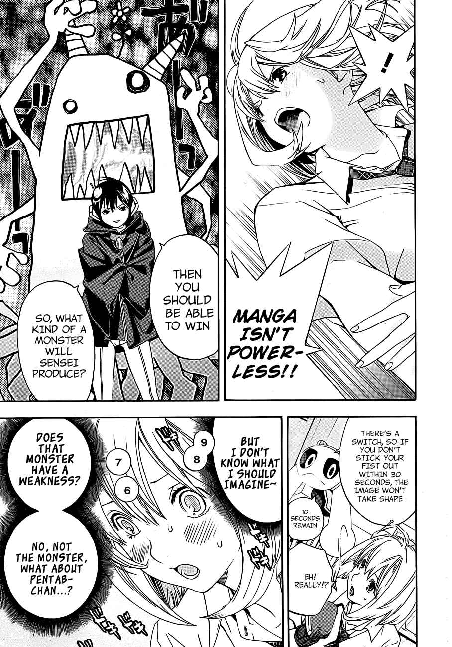 Page 27 Chapter 11 (G) Edition