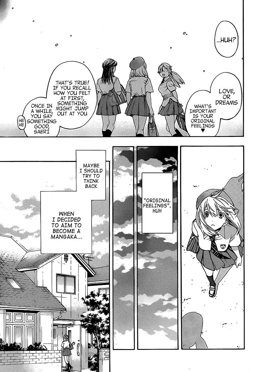 Page 6 Chapter 13 (G) Edition