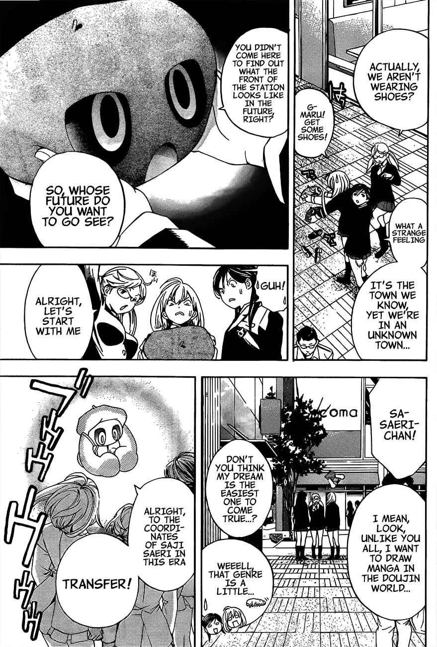 Page 14 Chapter 15 (G) Edition