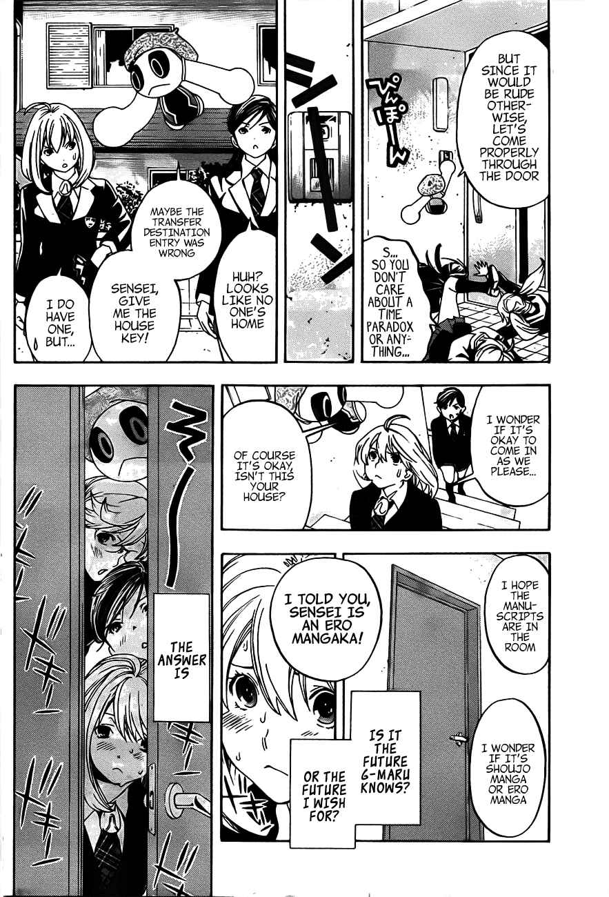Page 23 Chapter 15 (G) Edition