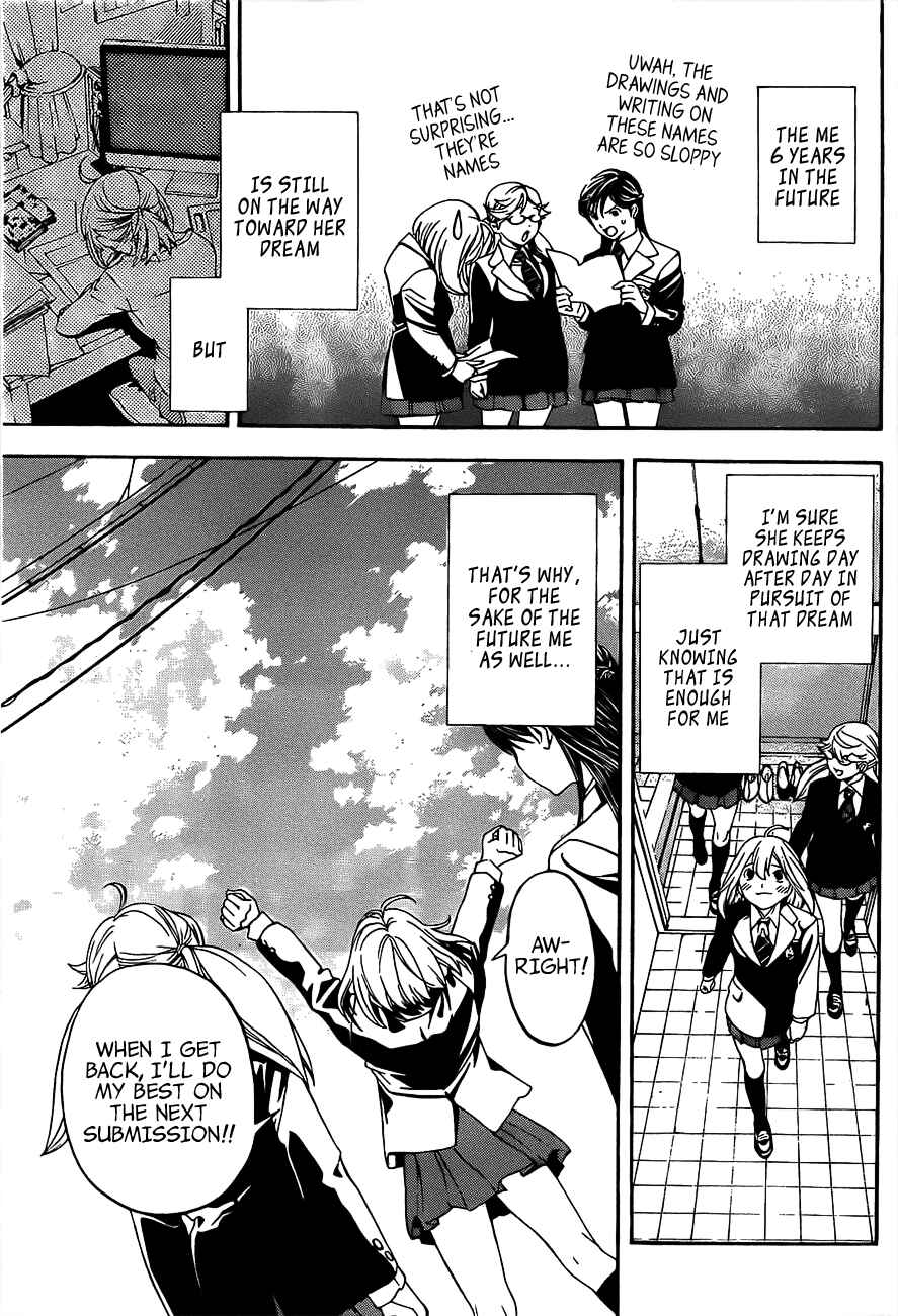 Page 30 Chapter 15 (G) Edition