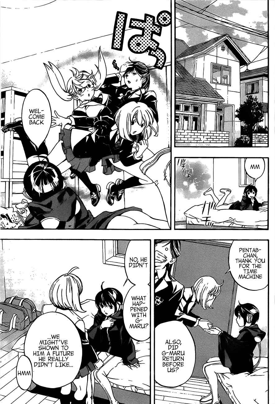 Page 32 Chapter 15 (G) Edition