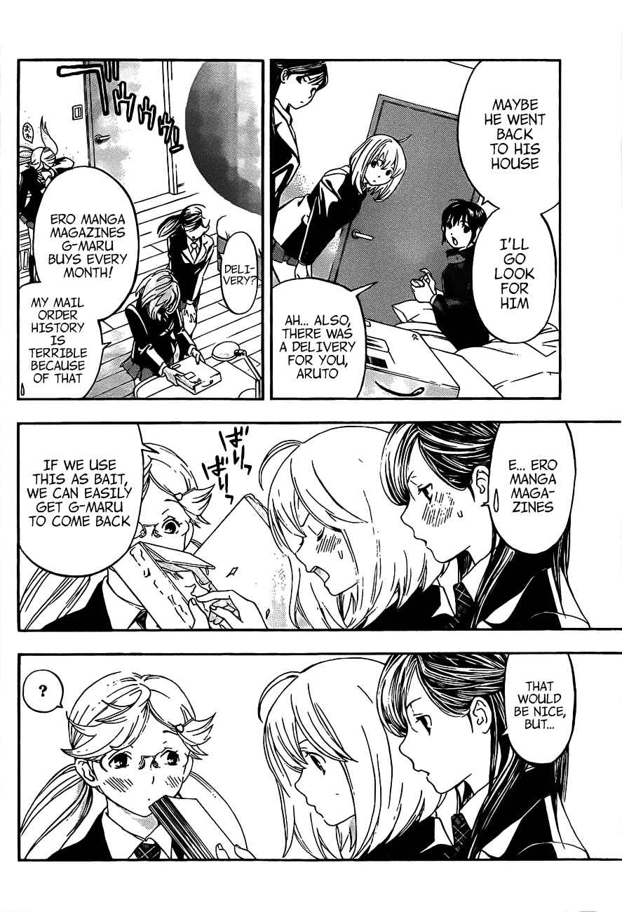 Page 33 Chapter 15 (G) Edition