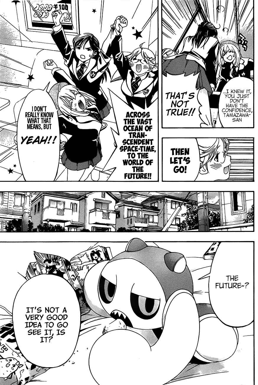 Page 8 Chapter 15 (G) Edition