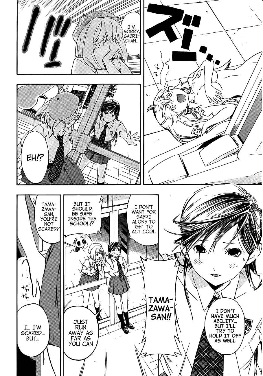 Page 23 Chapter 10 (G) Edition