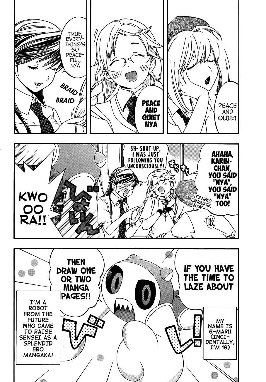 Page 5 Chapter 10 (G) Edition