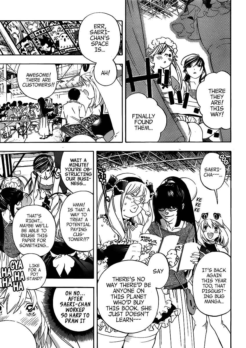 Page 12 Chapter 7 (G) Edition