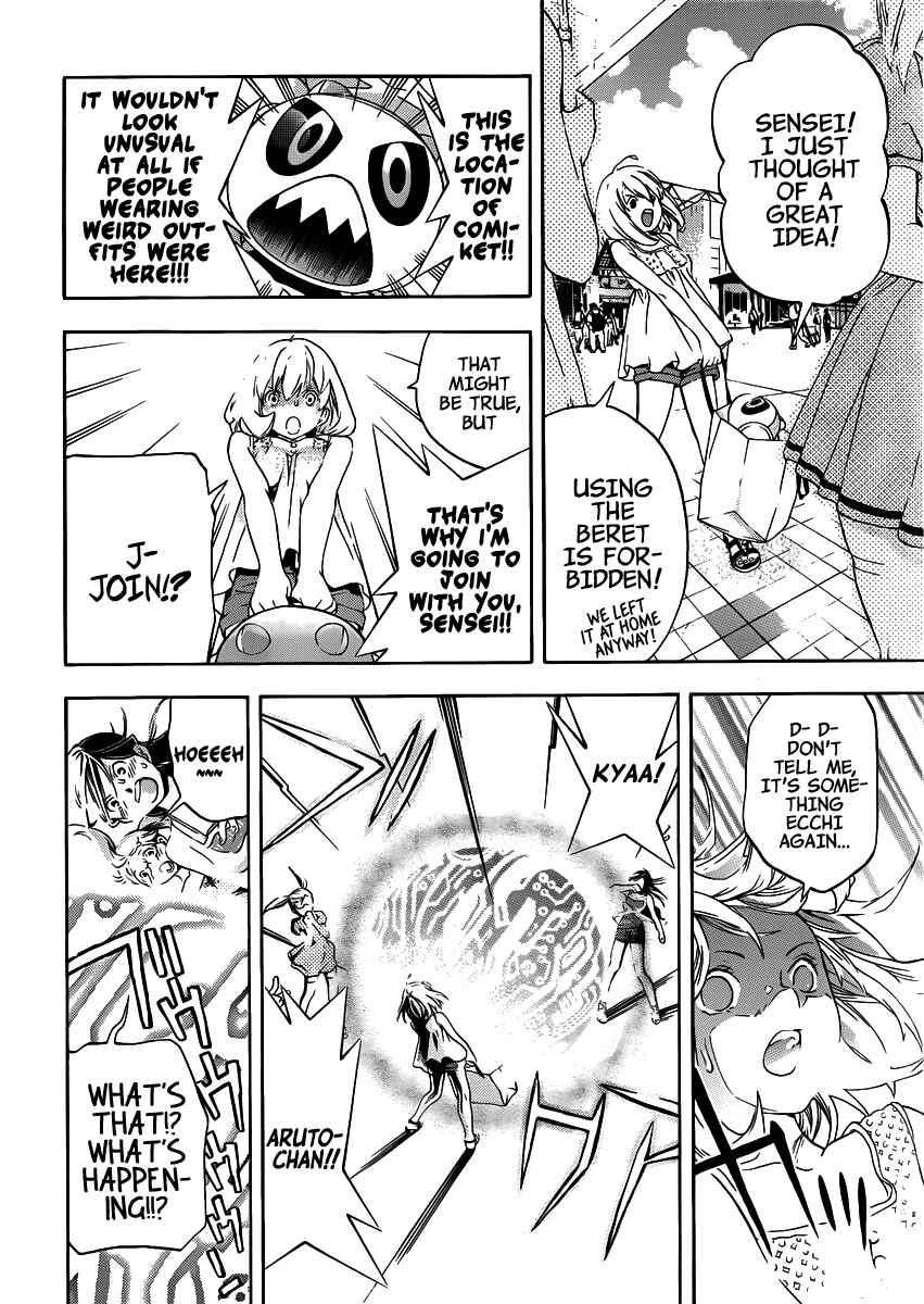 Page 3 Chapter 7 (G) Edition
