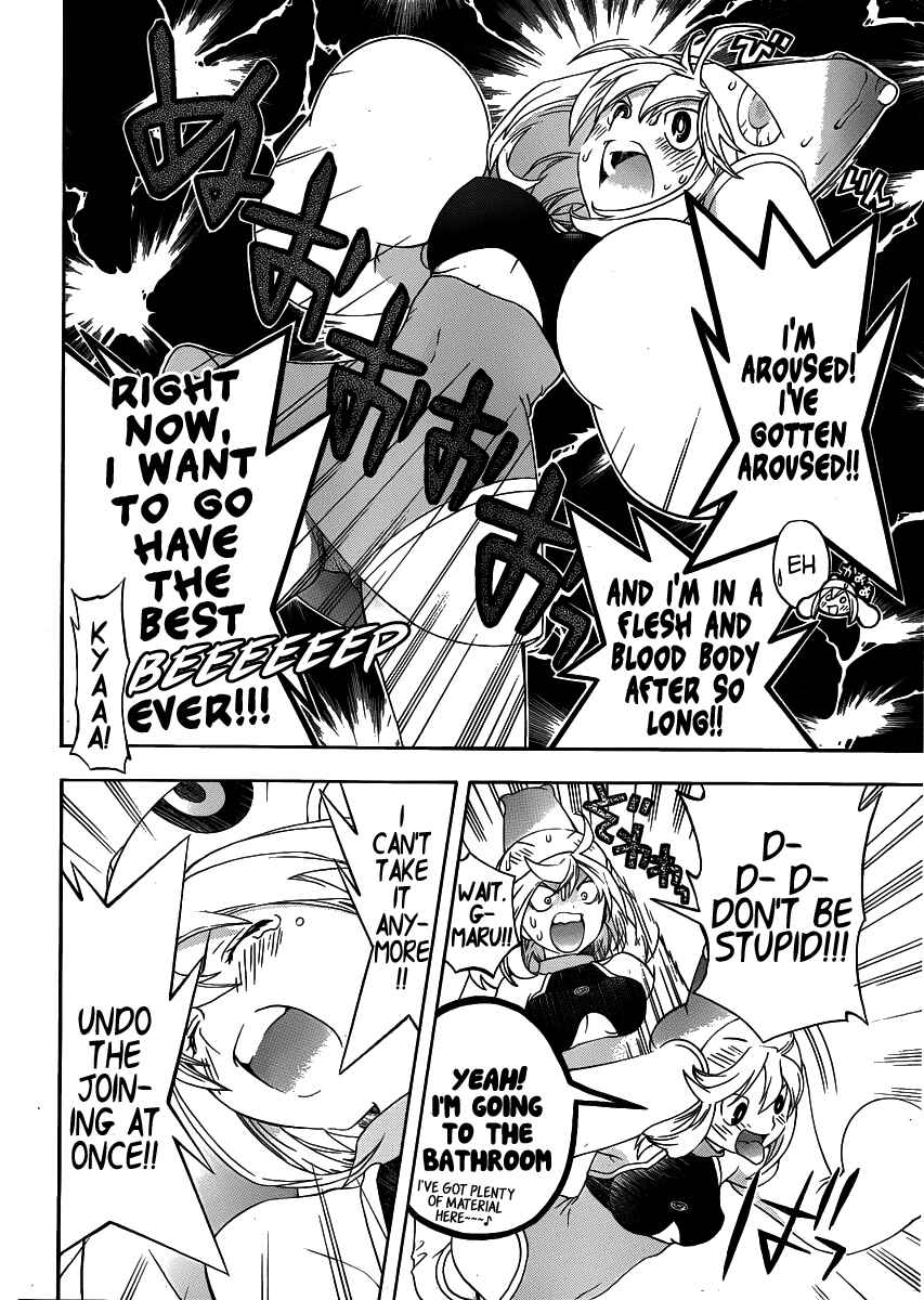 Page 9 Chapter 7 (G) Edition