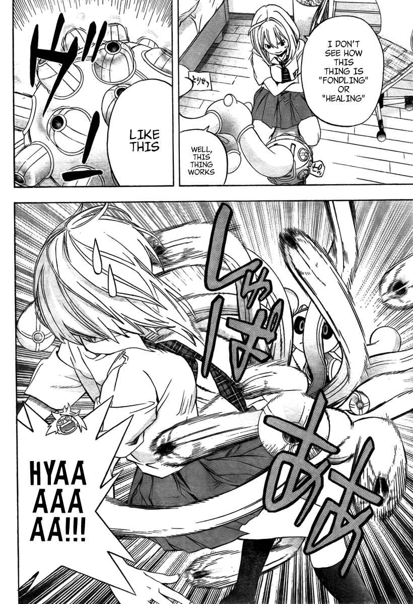 Page 5 Chapter 2 (G) Edition