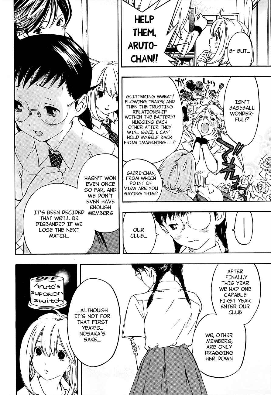 Page 13 Chapter 14 (G) Edition