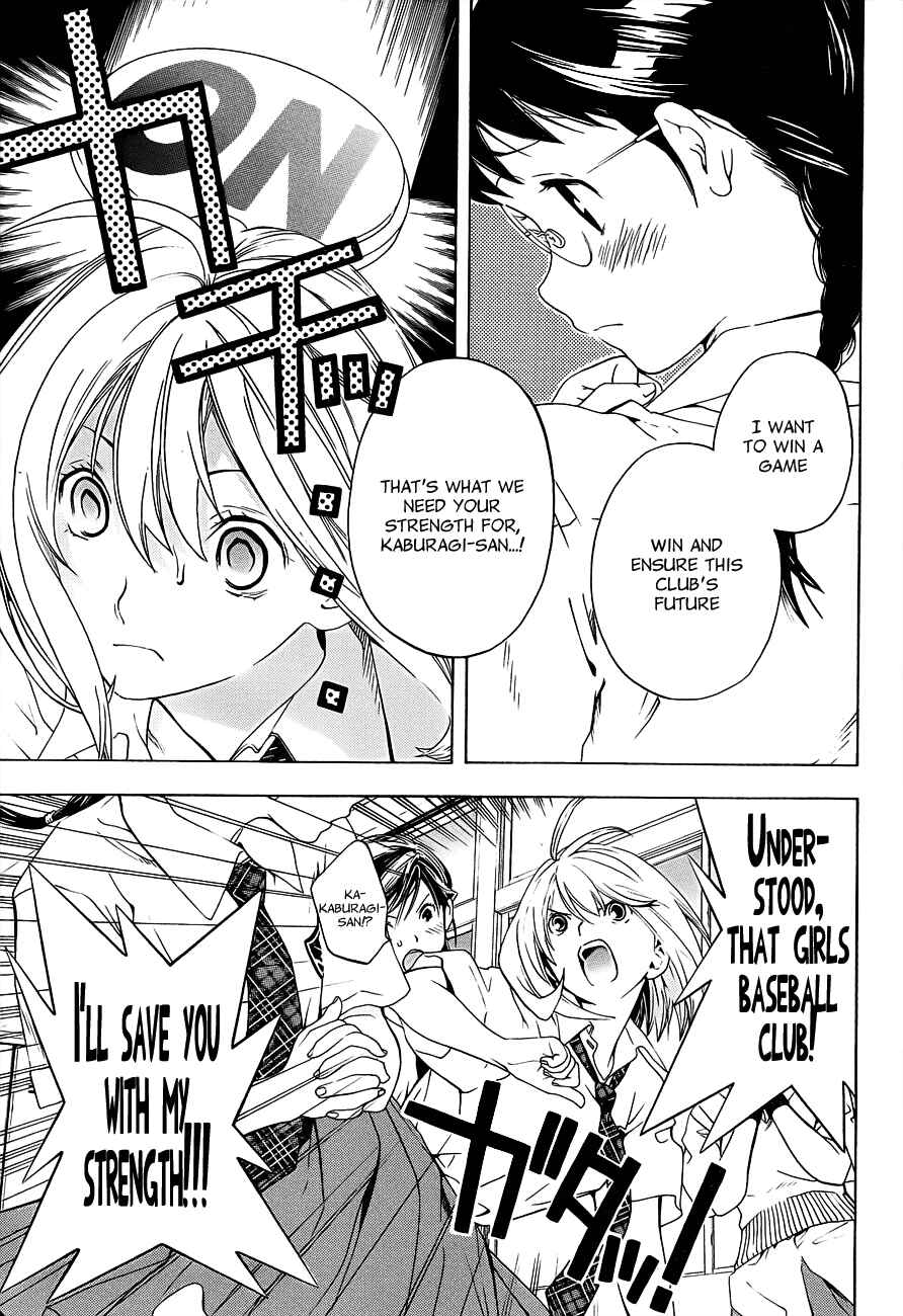 Page 14 Chapter 14 (G) Edition