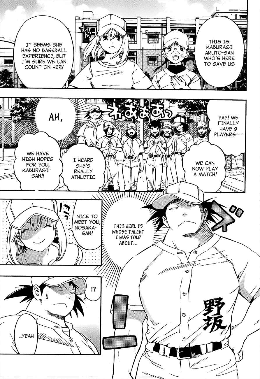 Page 16 Chapter 14 (G) Edition