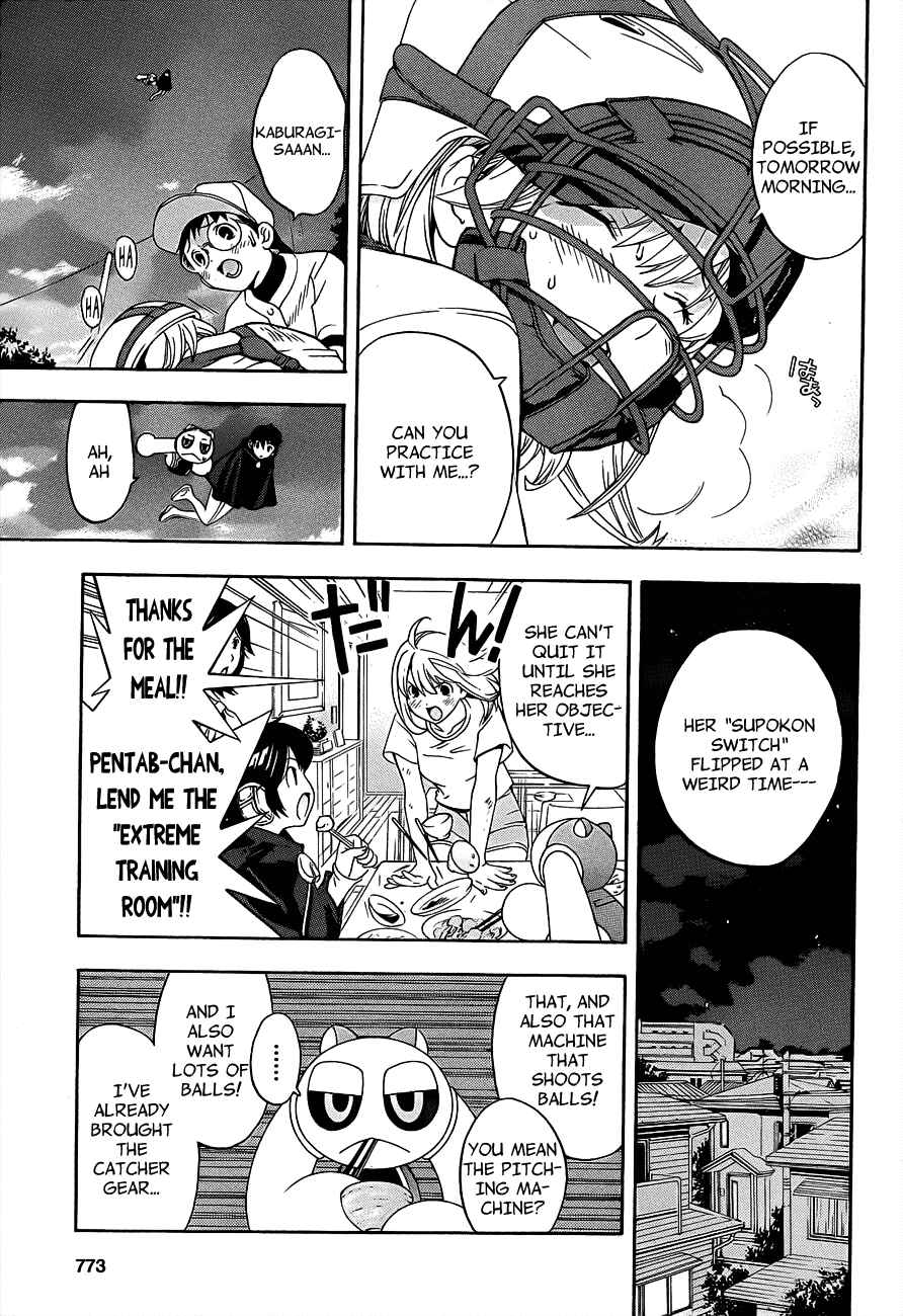 Page 22 Chapter 14 (G) Edition