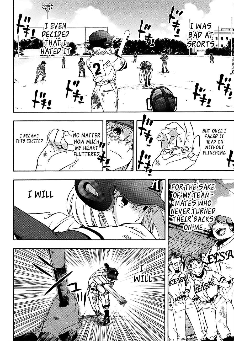 Page 29 Chapter 14 (G) Edition