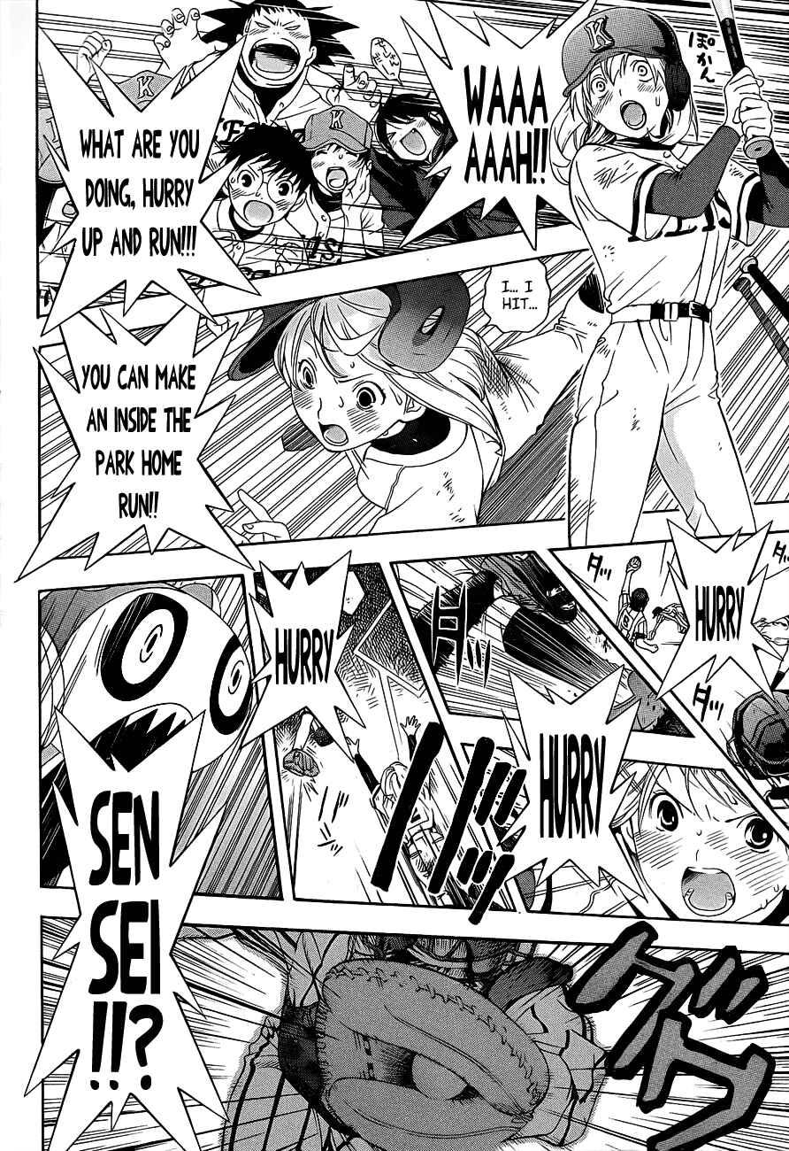 Page 31 Chapter 14 (G) Edition