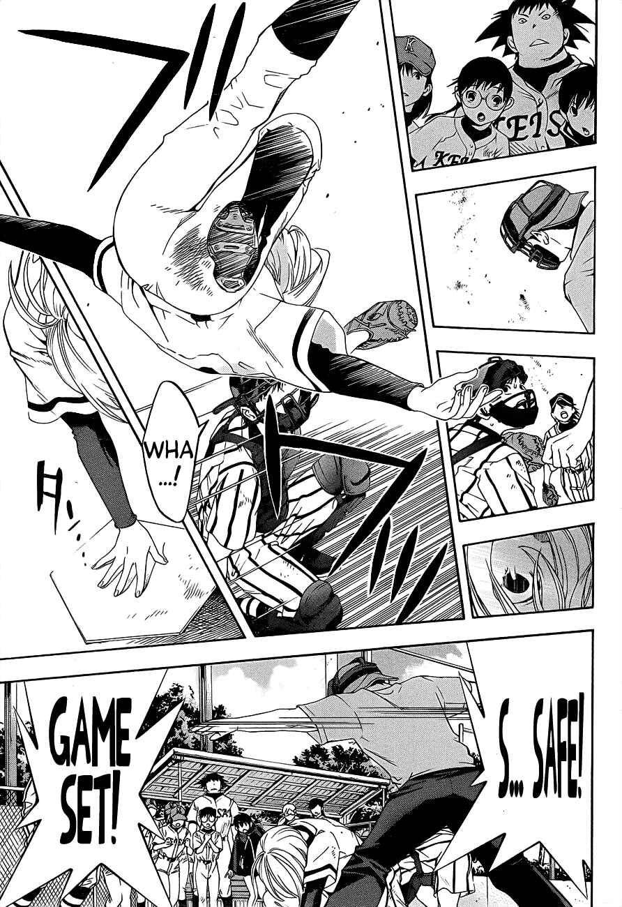Page 32 Chapter 14 (G) Edition