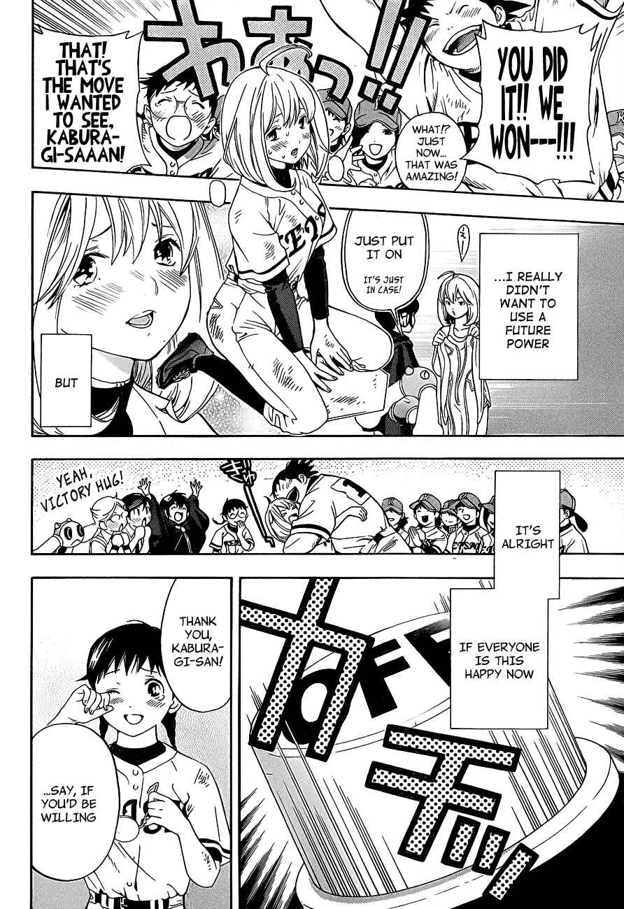 Page 33 Chapter 14 (G) Edition