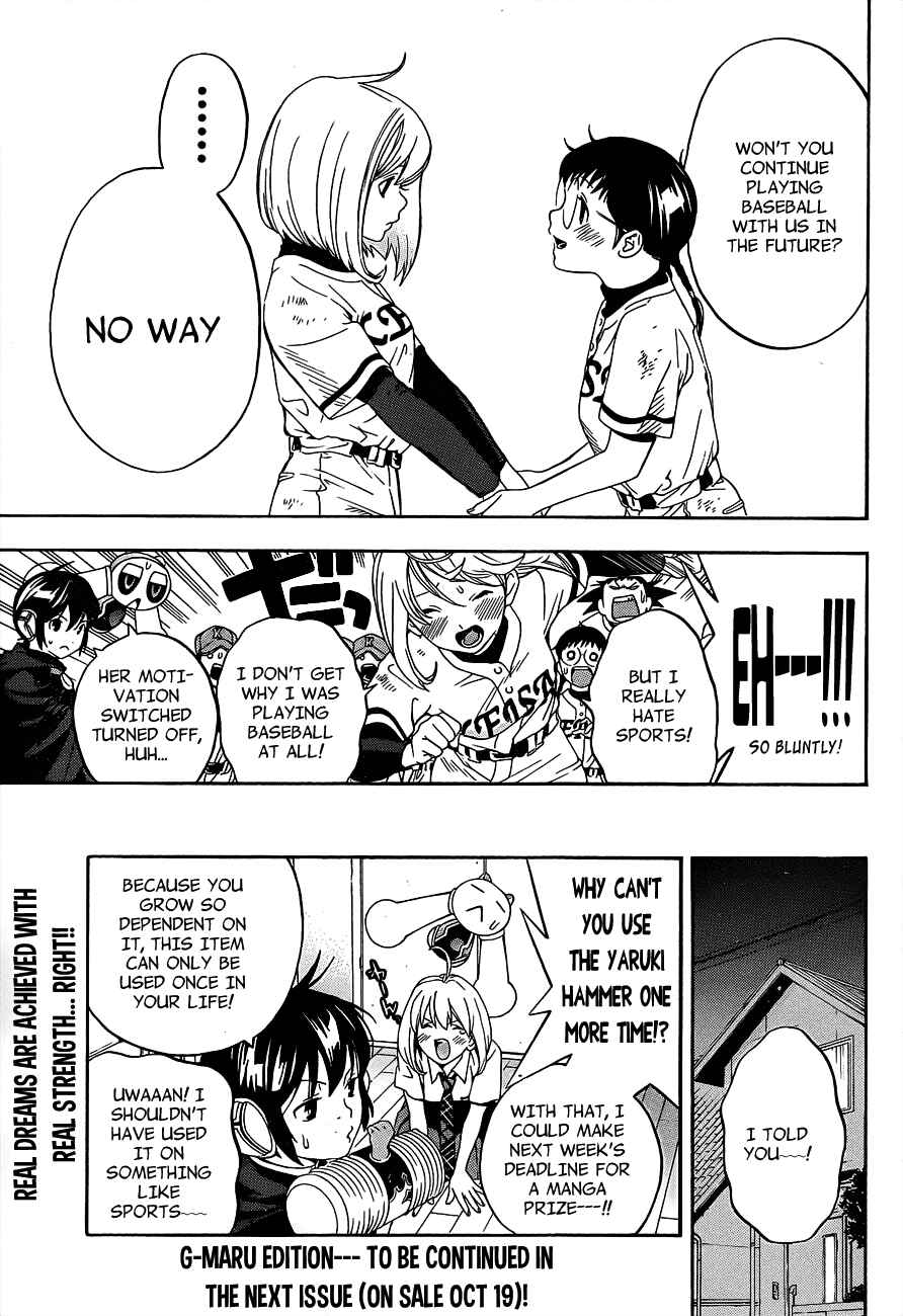 Page 34 Chapter 14 (G) Edition