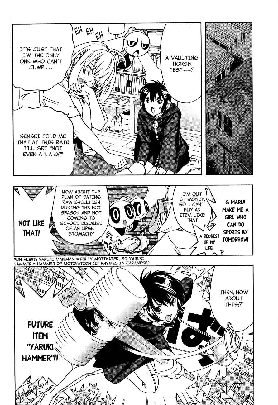 Page 5 Chapter 14 (G) Edition