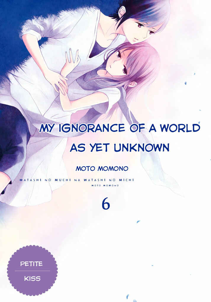 Page 1 Chapter 6 Watashi no Muchi na Watashi no Michi