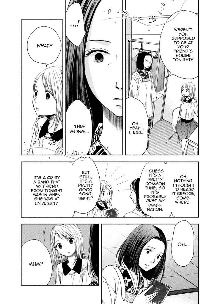 Page 11 Chapter 6 Watashi no Muchi na Watashi no Michi