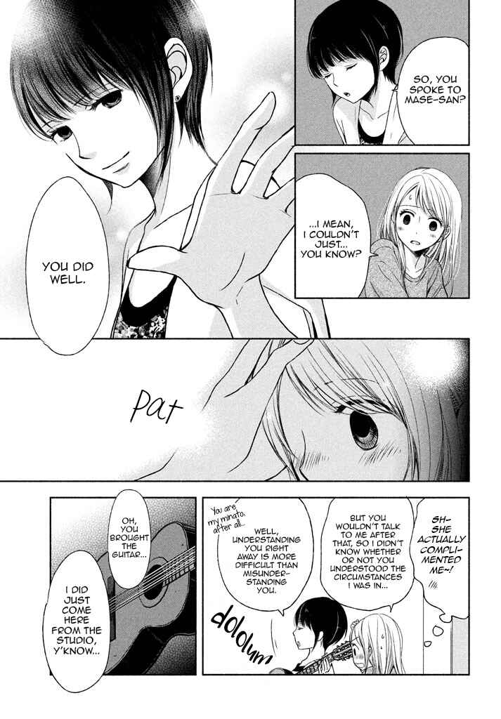 Page 17 Chapter 6 Watashi no Muchi na Watashi no Michi