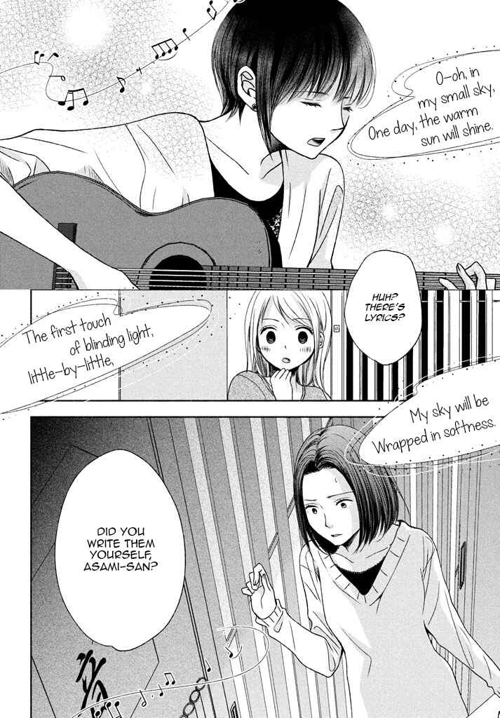 Page 24 Chapter 6 Watashi no Muchi na Watashi no Michi