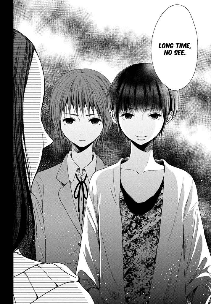 Page 34 Chapter 6 Watashi no Muchi na Watashi no Michi