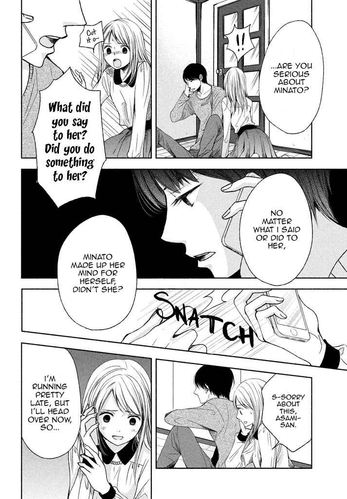 Page 6 Chapter 6 Watashi no Muchi na Watashi no Michi