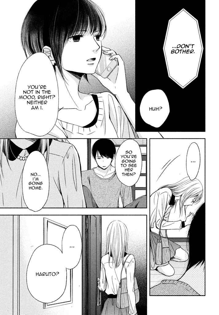 Page 7 Chapter 6 Watashi no Muchi na Watashi no Michi