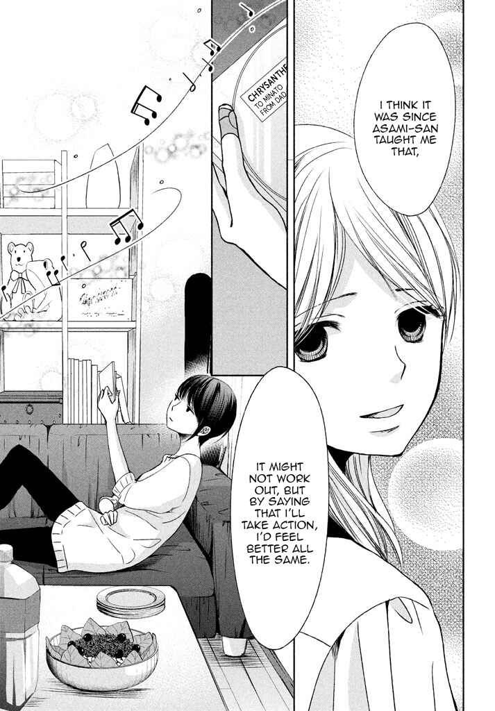 Page 9 Chapter 6 Watashi no Muchi na Watashi no Michi