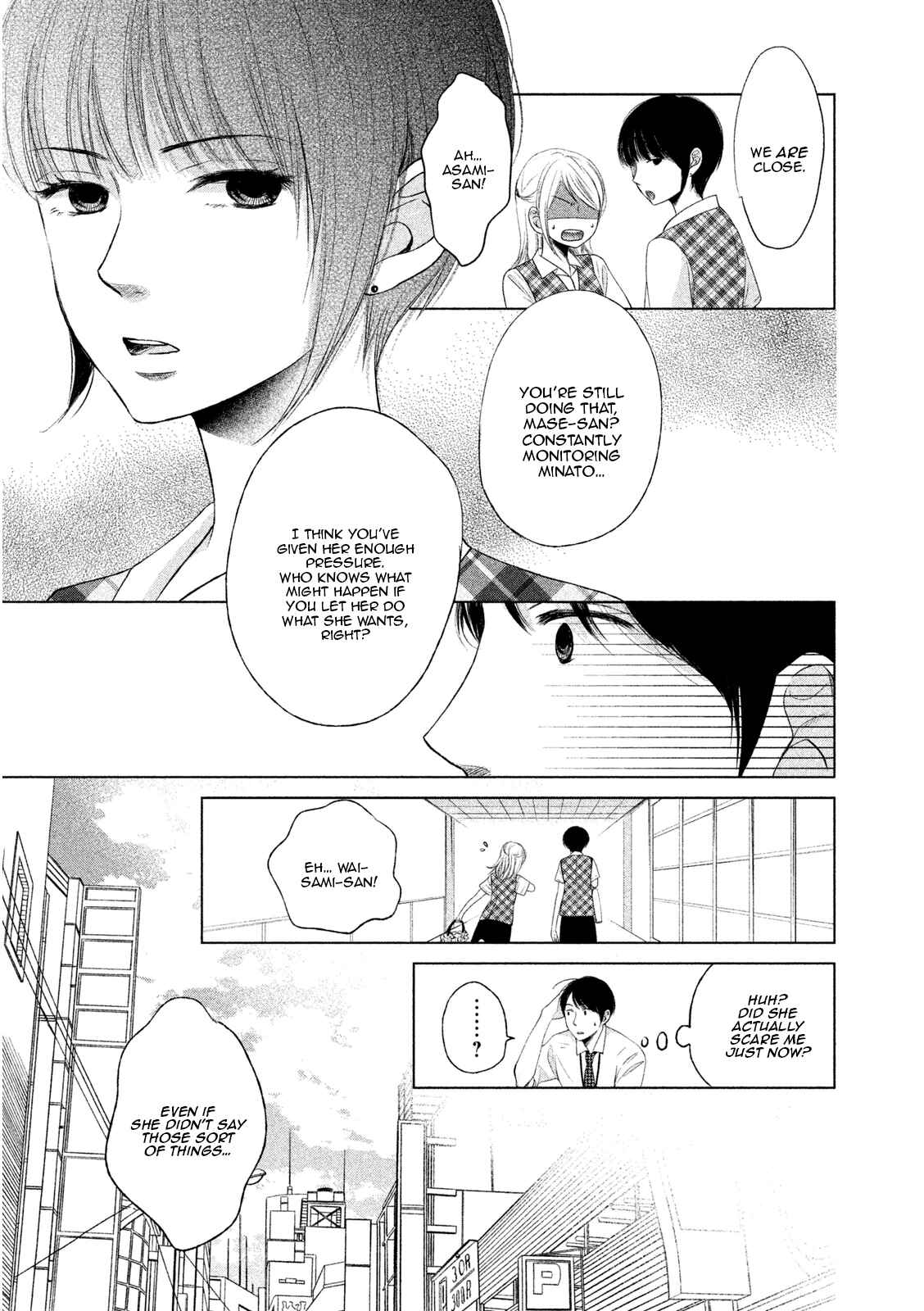 Page 13 Chapter 3 Watashi no Muchi na Watashi no Michi