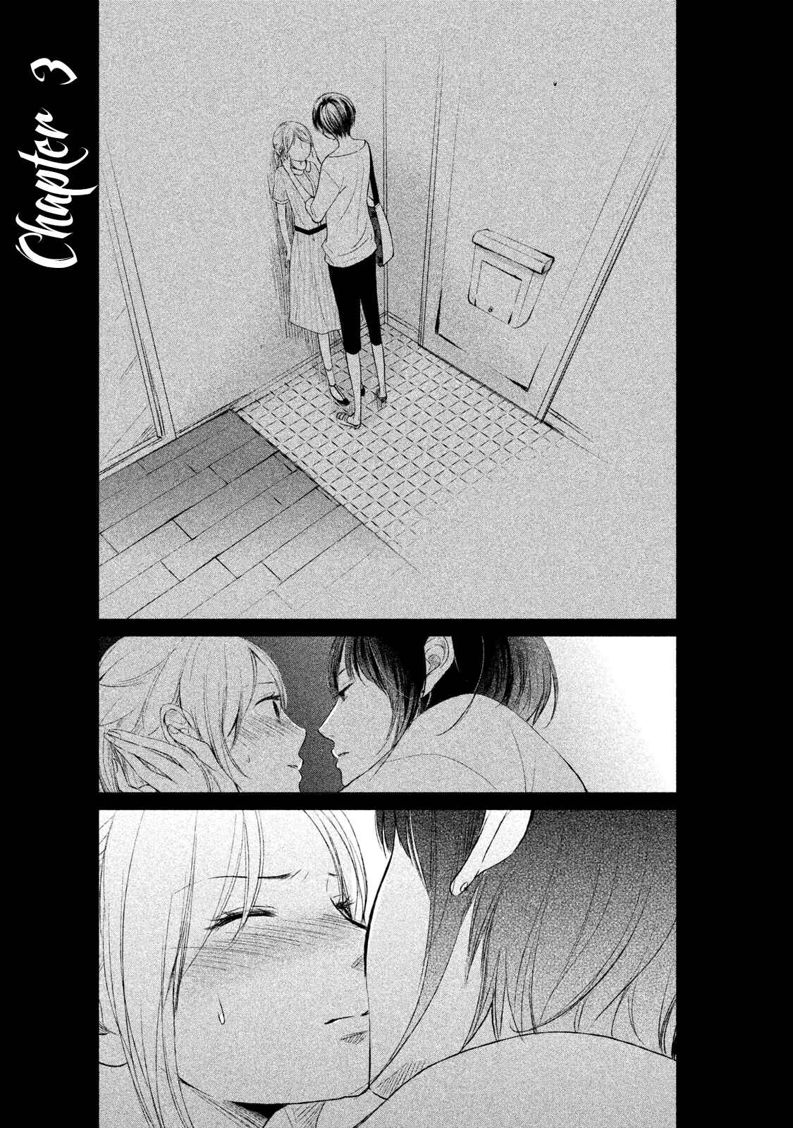 Page 3 Chapter 3 Watashi no Muchi na Watashi no Michi