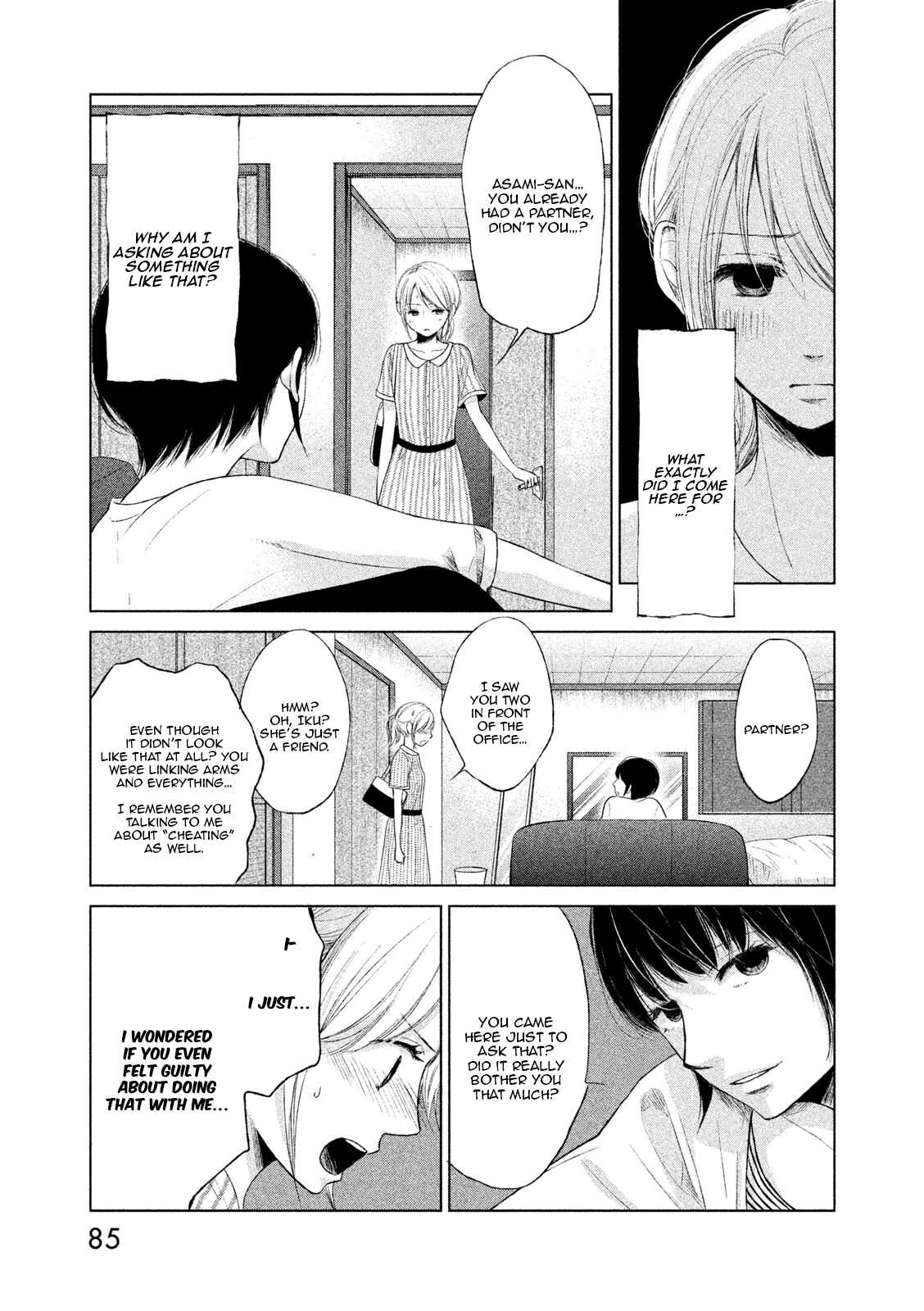 Page 5 Chapter 3 Watashi no Muchi na Watashi no Michi