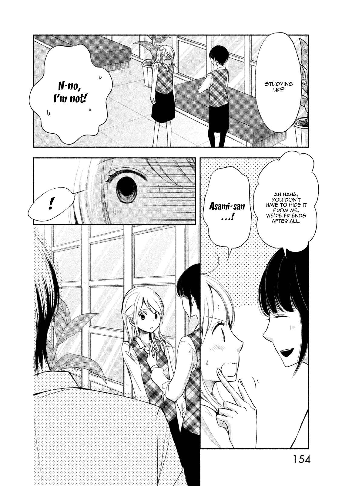 Page 14 Chapter 5 Watashi no Muchi na Watashi no Michi