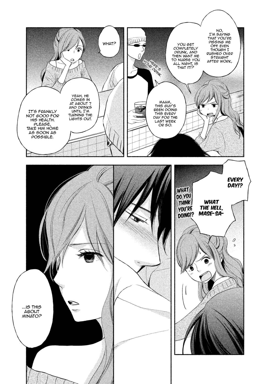 Page 19 Chapter 5 Watashi no Muchi na Watashi no Michi